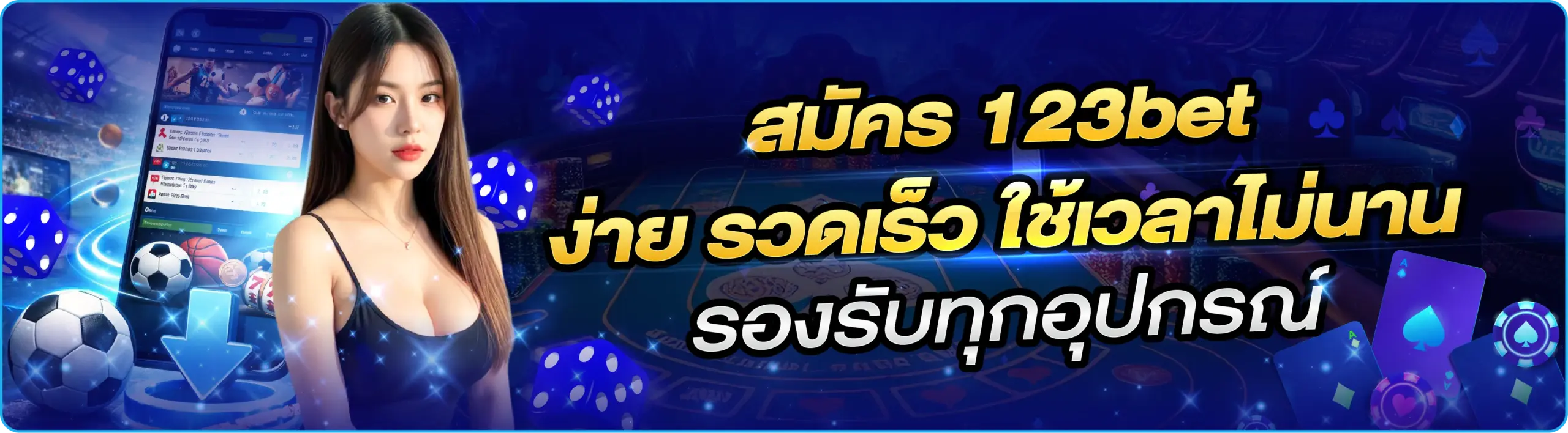 สมัคร-123bet-banner